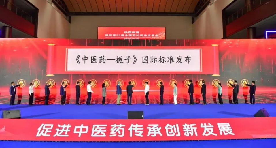 关于展会